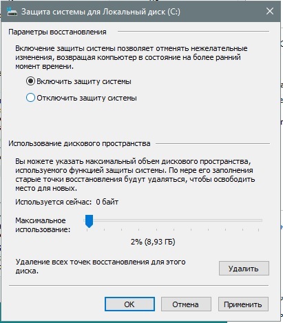 Windows отключить автоматическое восстановление. Как убрать подготовку автоматического восстановления. Как отменить восстановление системы Windows 10. Как отключить восстановление системы. Резервное выключение компьютера.