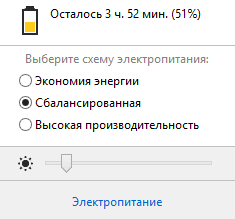 Батарея ноутбука подключена, но не заряжается