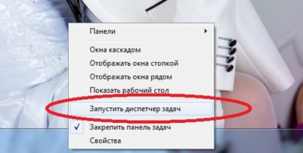 Выбор службы в функциональном меню