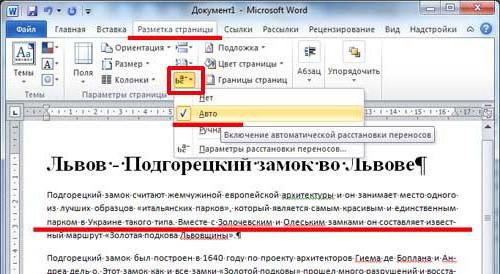 выравнивание текста по ширине
