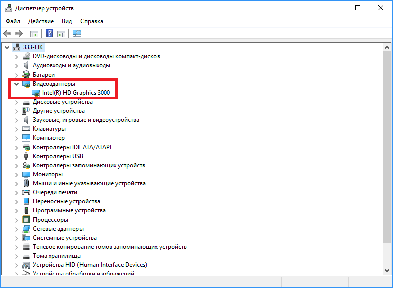Диспетчер устройств windows. Диспетчер устройств Windows 10 видеоадаптеры. Виндовс 10 диспетчер устройств видеокарта. Обновление драйверов видеокарты на виндовс 8. Ноутбук скрин диспетчер устройств видеокарта.