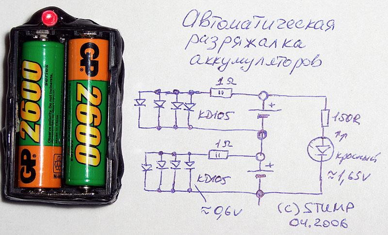 Сколько держит заряд psp