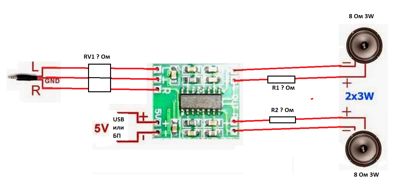 Как подключить наушники к динамику схема