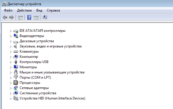 gde-nahoditsya-dispetcher-ustroystv-windows-7-8-10
