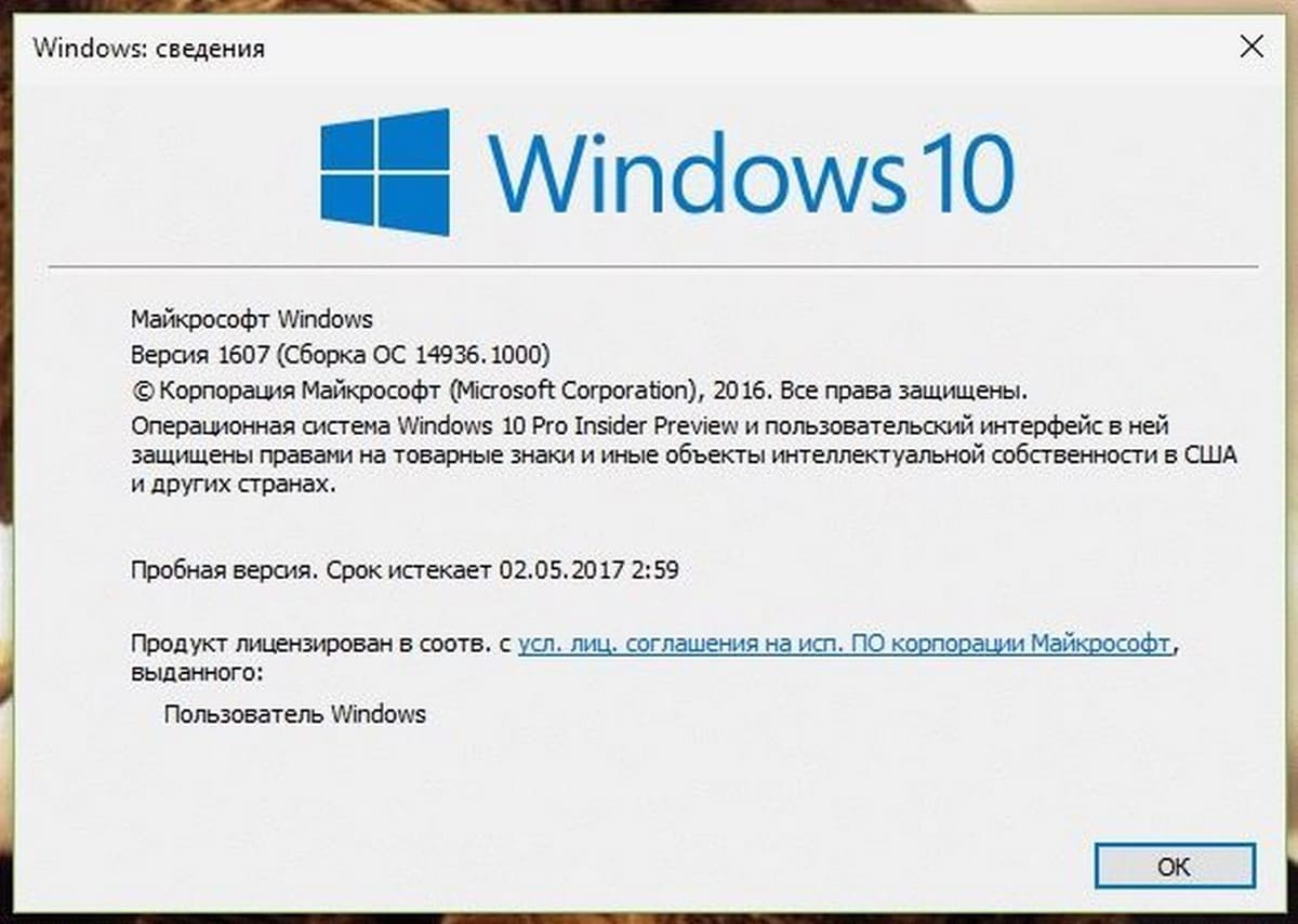 Как посмотреть версию windows ce на навигаторе