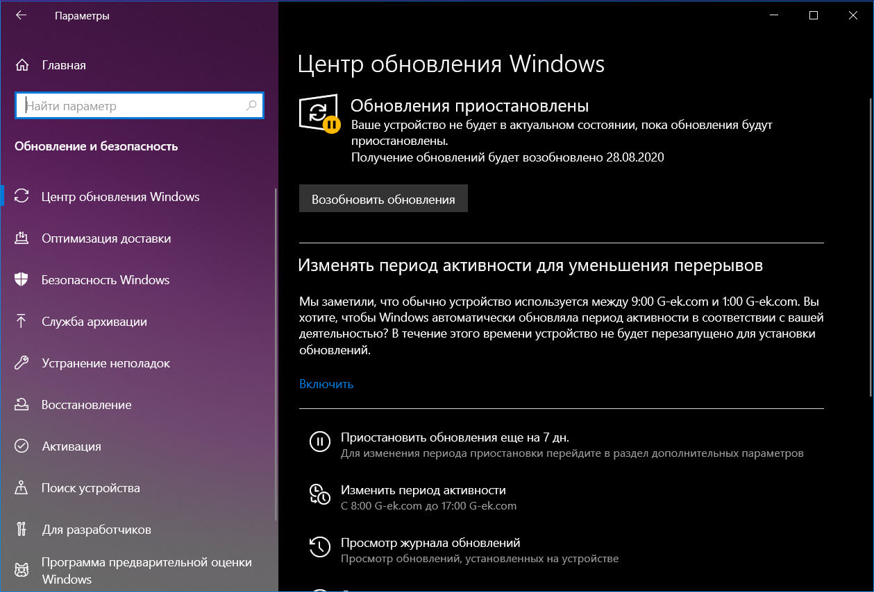 Windows удаленное разностное сжатие что это