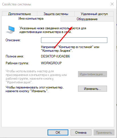 Как обновить драйвера на windows 10