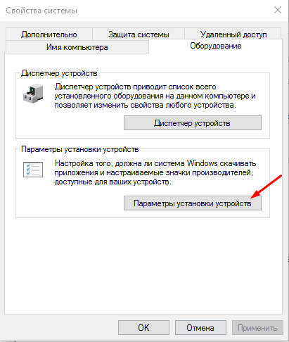 Как обновить драйвера на windows 10