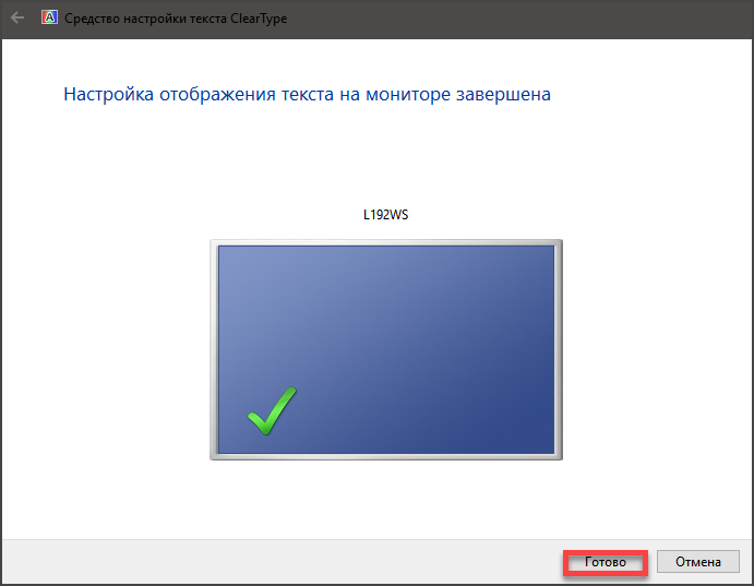 По способу отображения цвета мониторы для пк принято разделять на