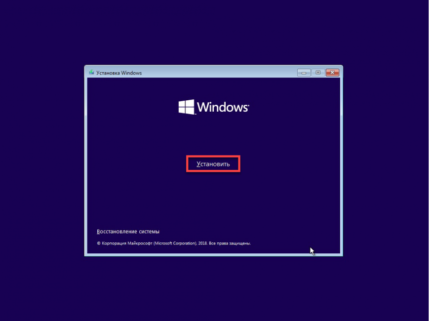 Как переустановить WindowsКак переустановить Windows