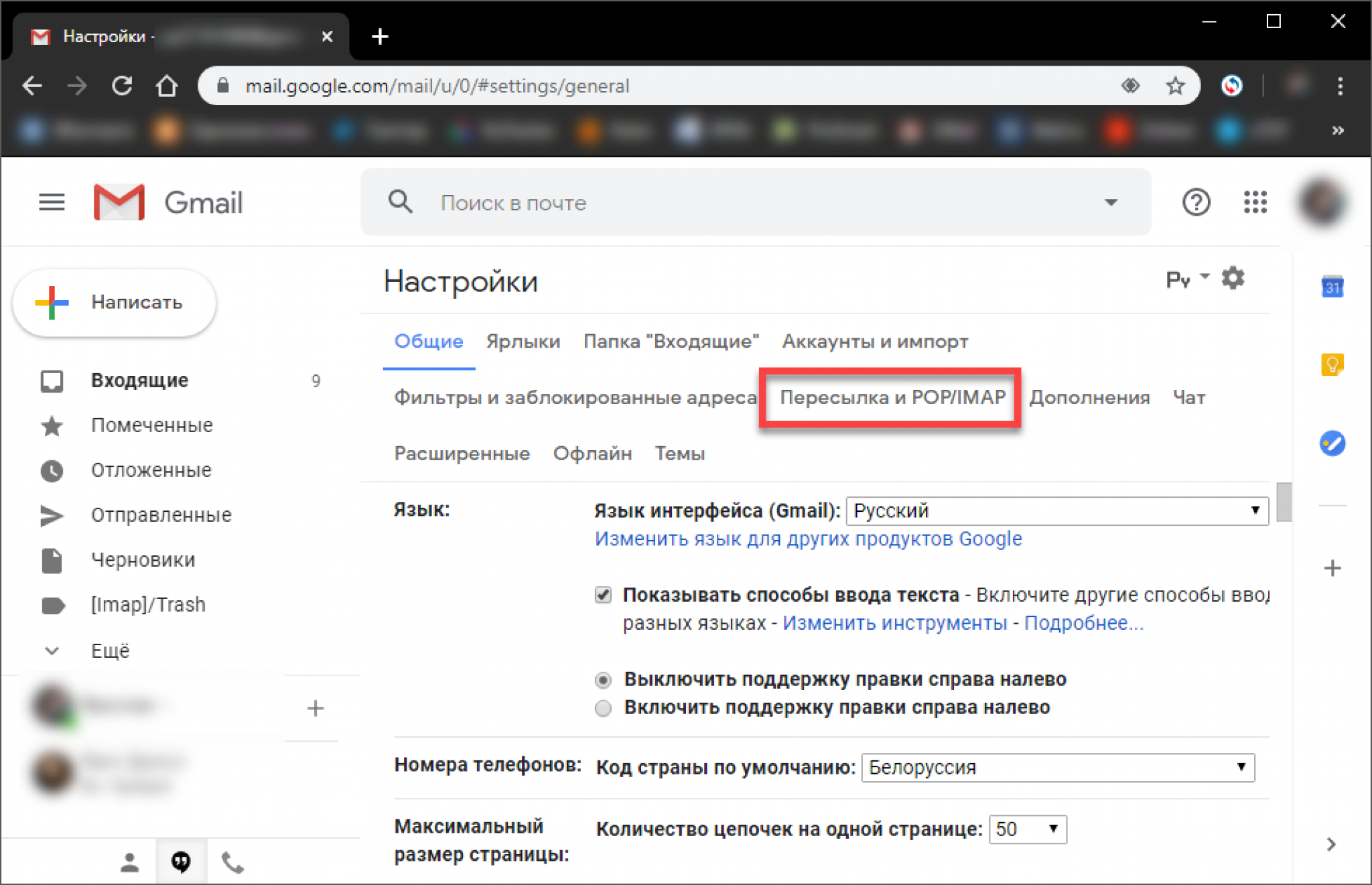 Где находятся гугл контакты. Как посмотреть контакты в гугл аккаунте. Как импортировать контакты с гугл аккаунта. Как узнать дату создания аккаунта авито. Как почистить контакты в гугл аккаунте.