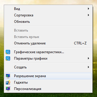 Частота: шаг 1 Частота обновления 1