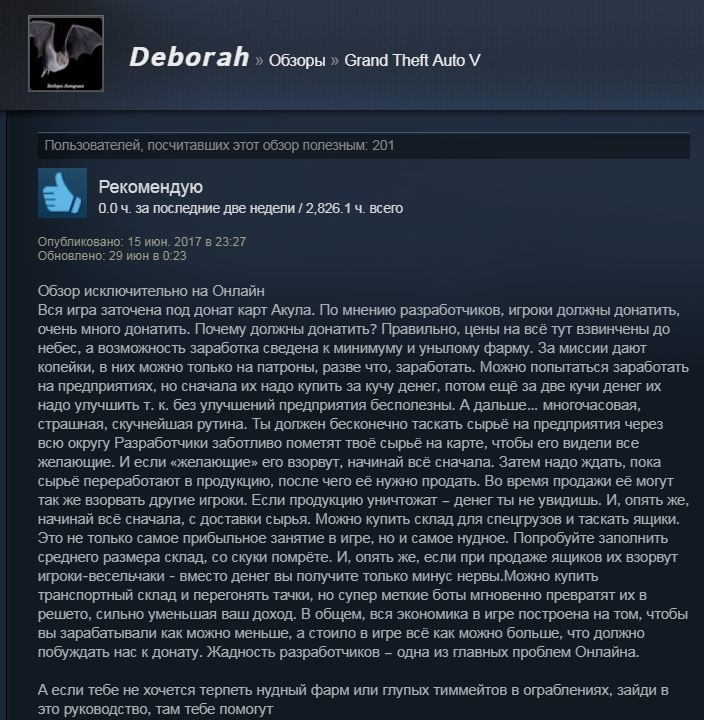 Настройки соединения dota 2