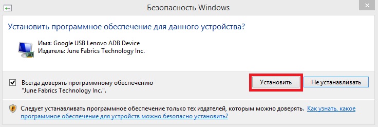 Как настроить сетевой драйвер на телефоне