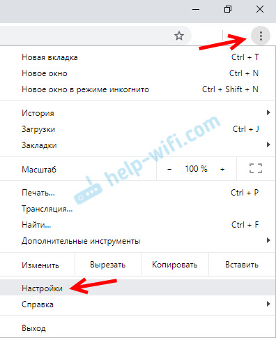 Управление уведомлениями в Chrome