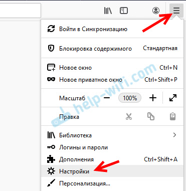 Настройки Mozilla Firefox