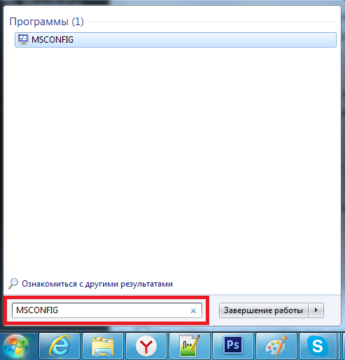 Как запустить msconfig с загрузочной флешки