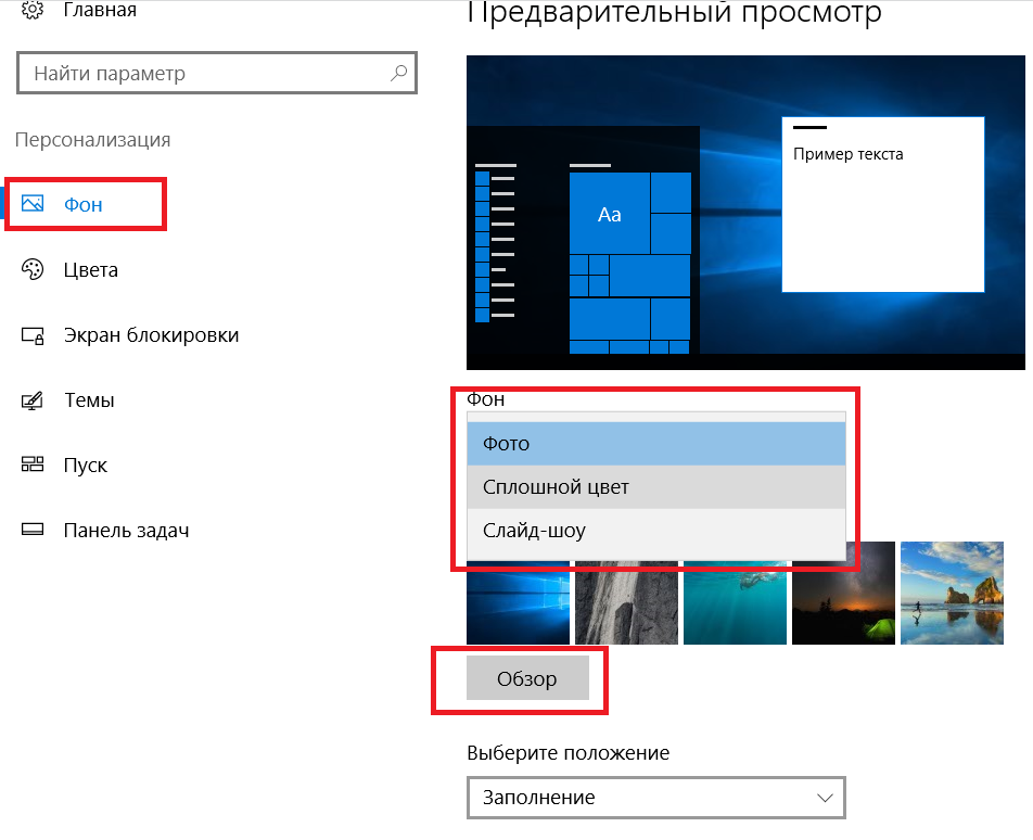 Как удалить цветовой профиль монитора в windows 10