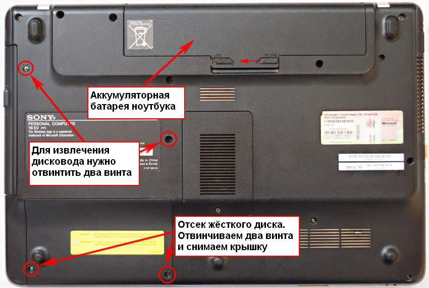 Леново 110 есть ли дисковод