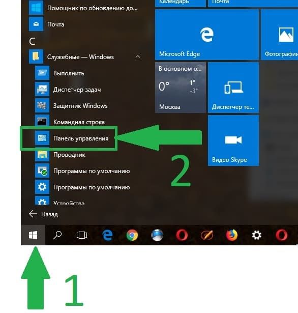 Как подключить windows 10 через телефон