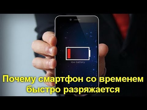 Хранилище мультимедиа android жрет батарею что делать