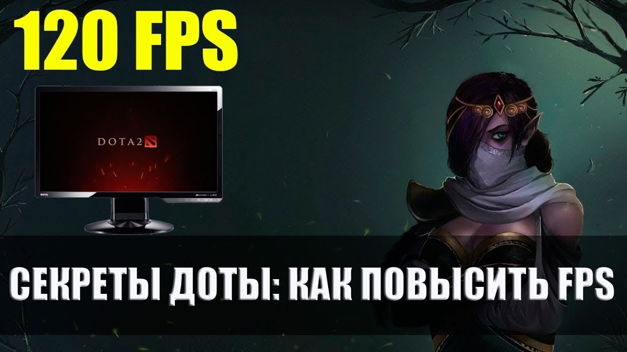 Сборка для слабых компьютеров которая повысит ваш fps