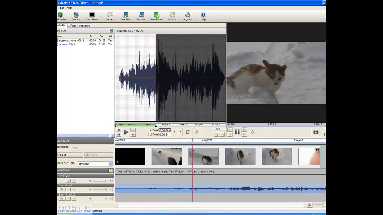 Изменение звука видео. Наложить звук на видео. Звуковая дорожка в редакторе. Вырезать звук из видео.