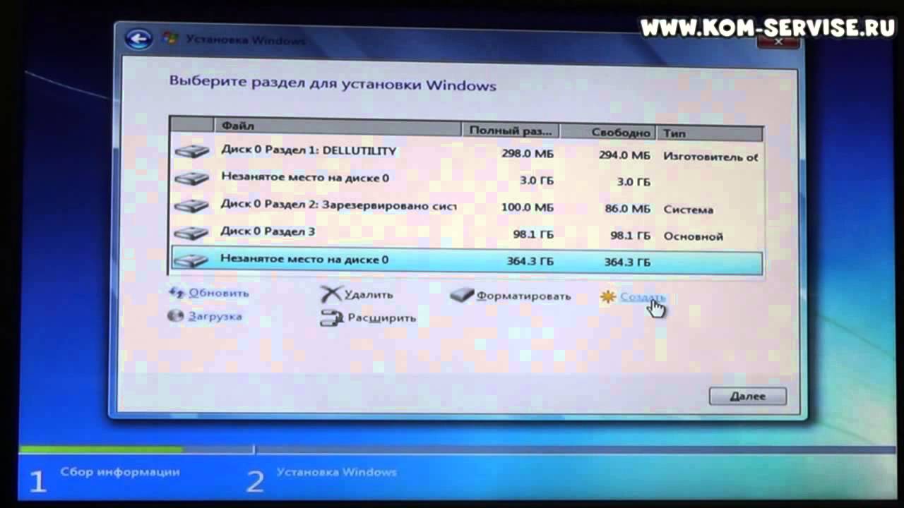 Не запускается установка виндовс 7 с флешки на ноутбуке acer aspire