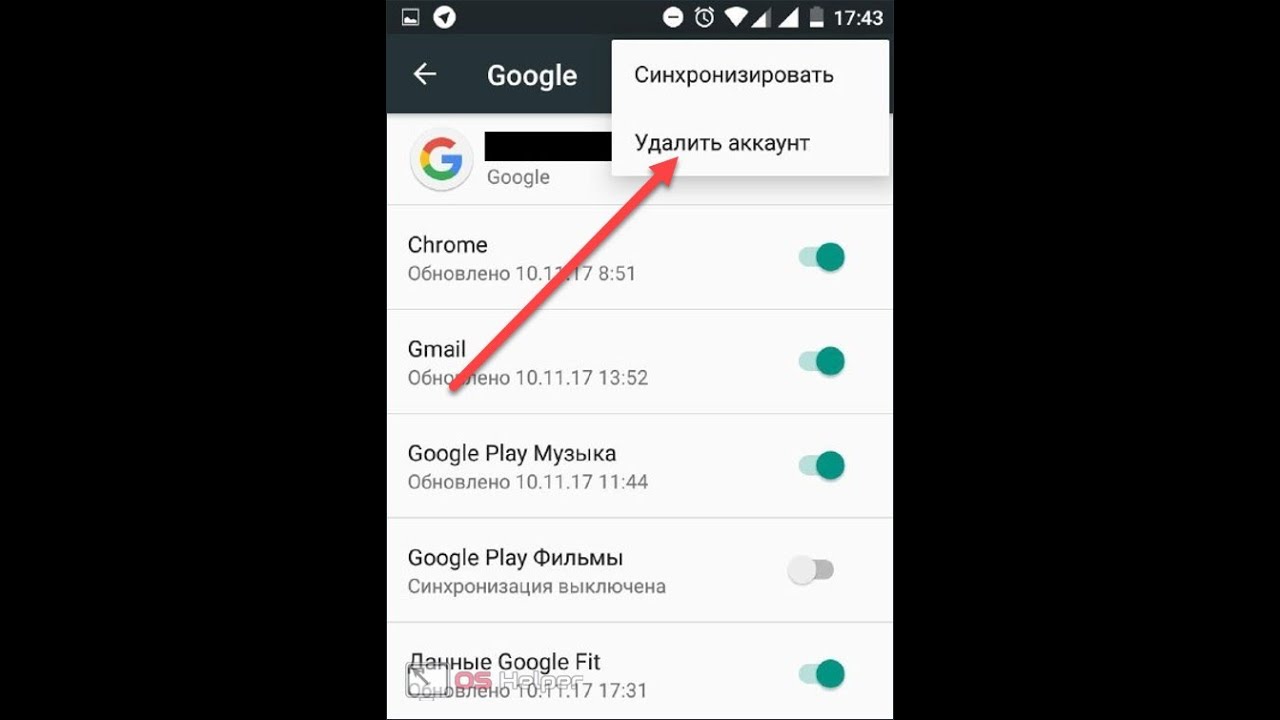 Как создать аккаунт в google на телефоне huawei