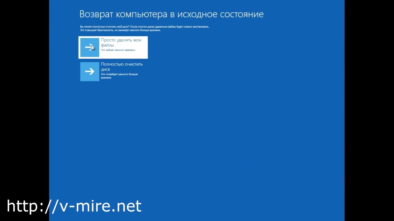 Как защитить windows 10 от сброса пароля