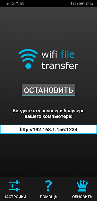 Нет технической возможности подключить телефон