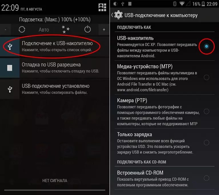 Почему android studio не видит телефон через usb