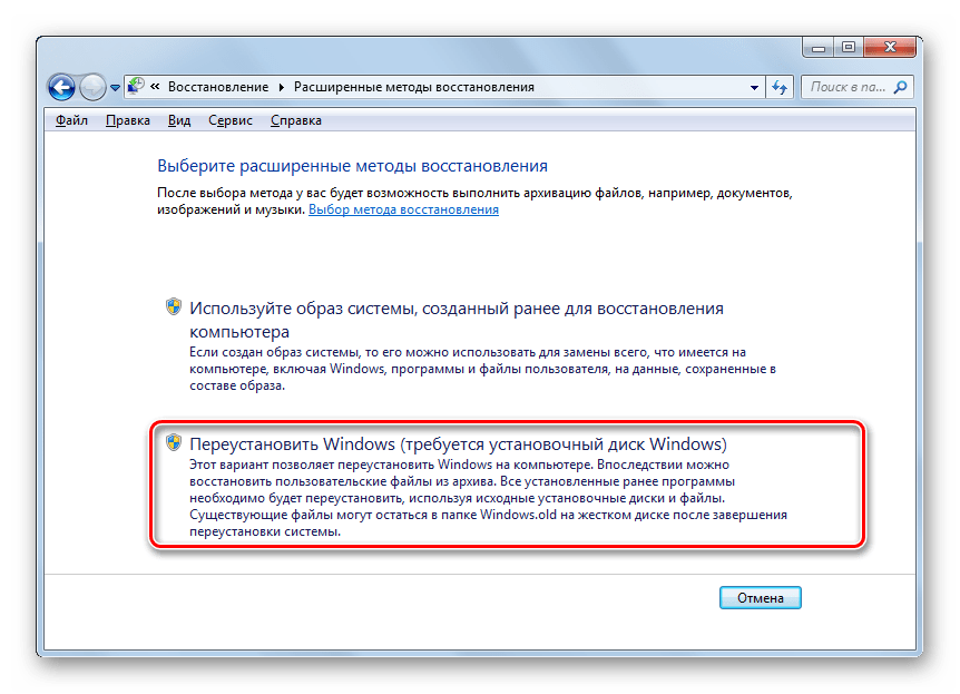 Make команда не найдена windows