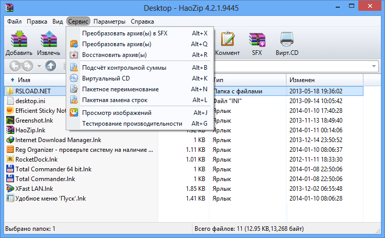 Приведите команды упаковки данных в архив winzip exe и распаковки данных из архива