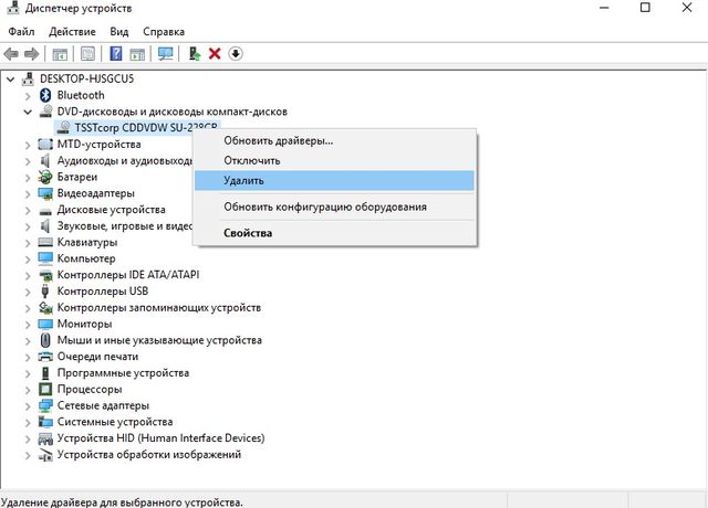 Не распознает диск на windows 10 на ноутбуке