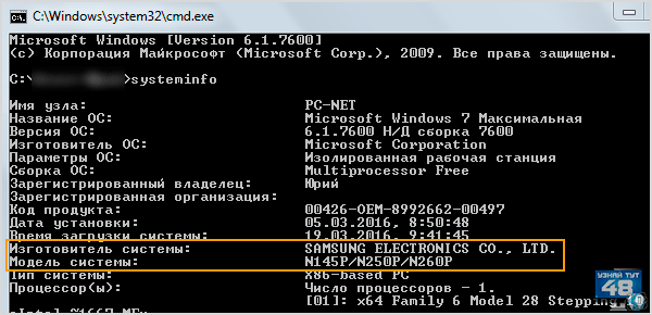 Использование потоков, конвейеров и перенаправлений в Linux Merion Academy Дзен