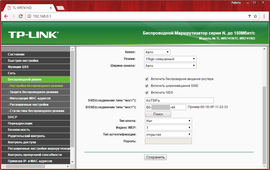 Какую сетевую аутентификацию выбрать на роутере dir 300