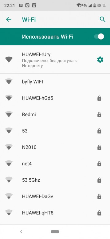 Почему телеграмм работает только через wifi на айфоне