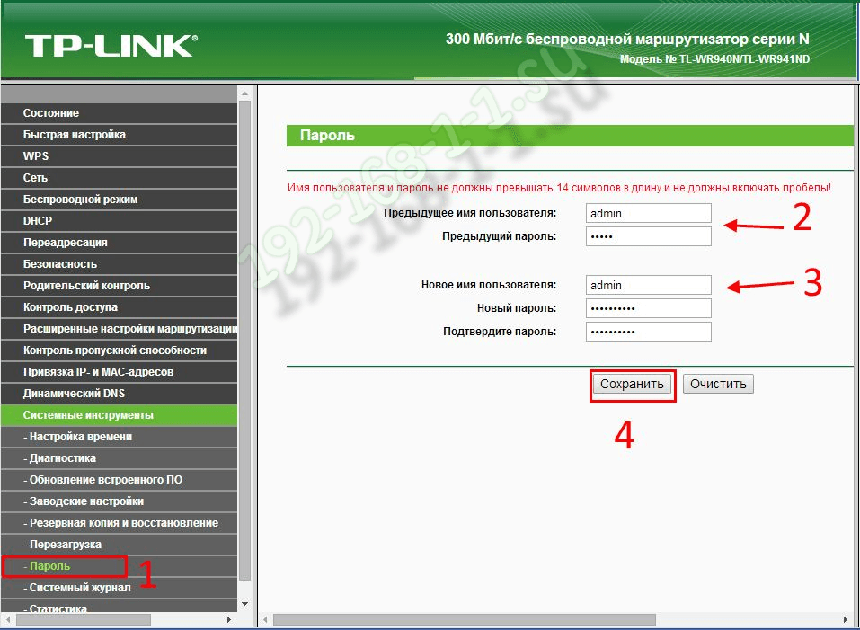 Забыл пароль от роутера mikrotik