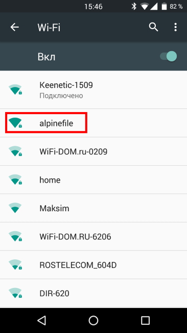 Замена wifi в телефоне