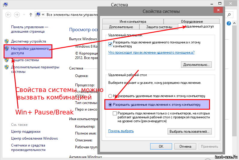 Подключенный к сети компьютер через который пользователь получает доступ к ее ресурсам