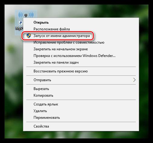 Смена имени администратора windows xp