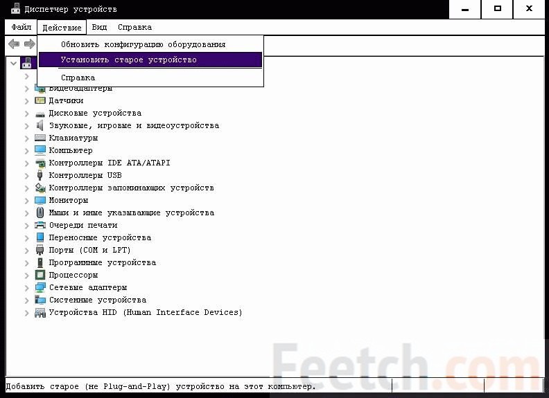 Mmc не может открыть файл c windows system32 devmgmt msc