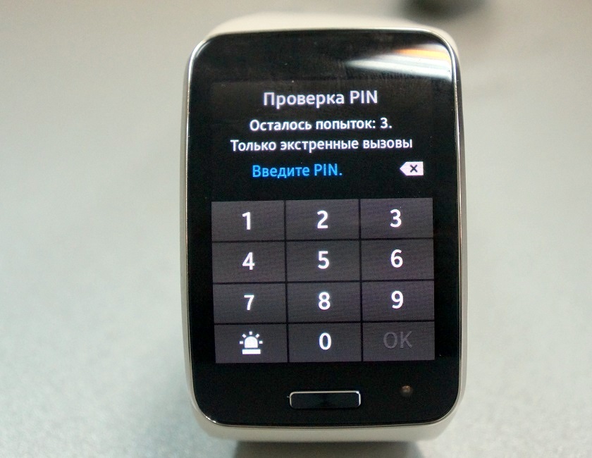 Разблокировать телефон samsung 5660