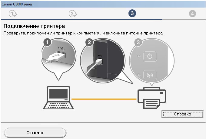 Как подключить смарт часы к компьютеру