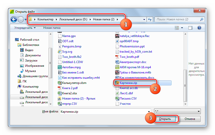 coolreader calibre android