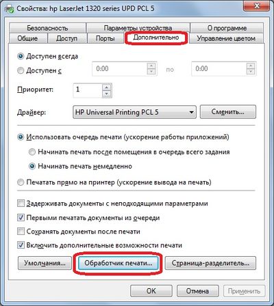 Принтер печатает одну страницу за 4 с обозначьте время распечатки нескольких страниц буквой т