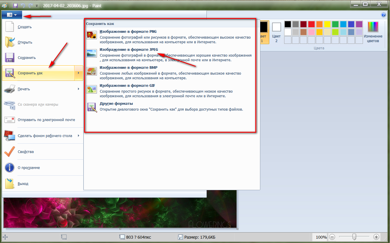 for mac download Логотип Hypersnap 9.1.3Очередное средство для сохранения скриншотов экрана с уникальным функционалом. Базовый функционал предусматривает сохранение скриншотов любых окон, открытых программ, игр, рабочего стола или веб-страниц.