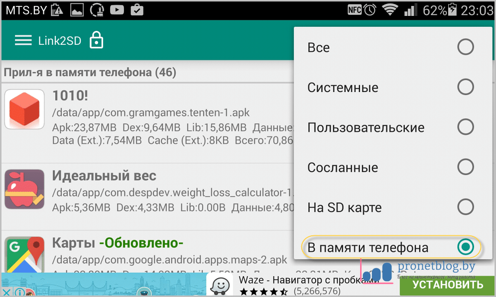 Не удалось переместить файлы на карту памяти андроид