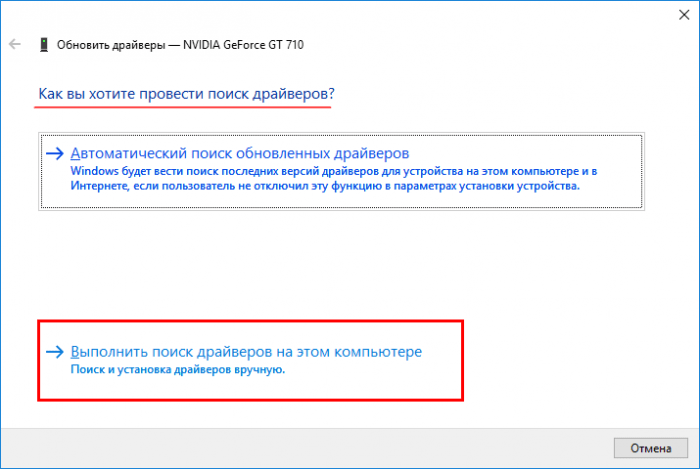 Как проверить драйвера на windows 10